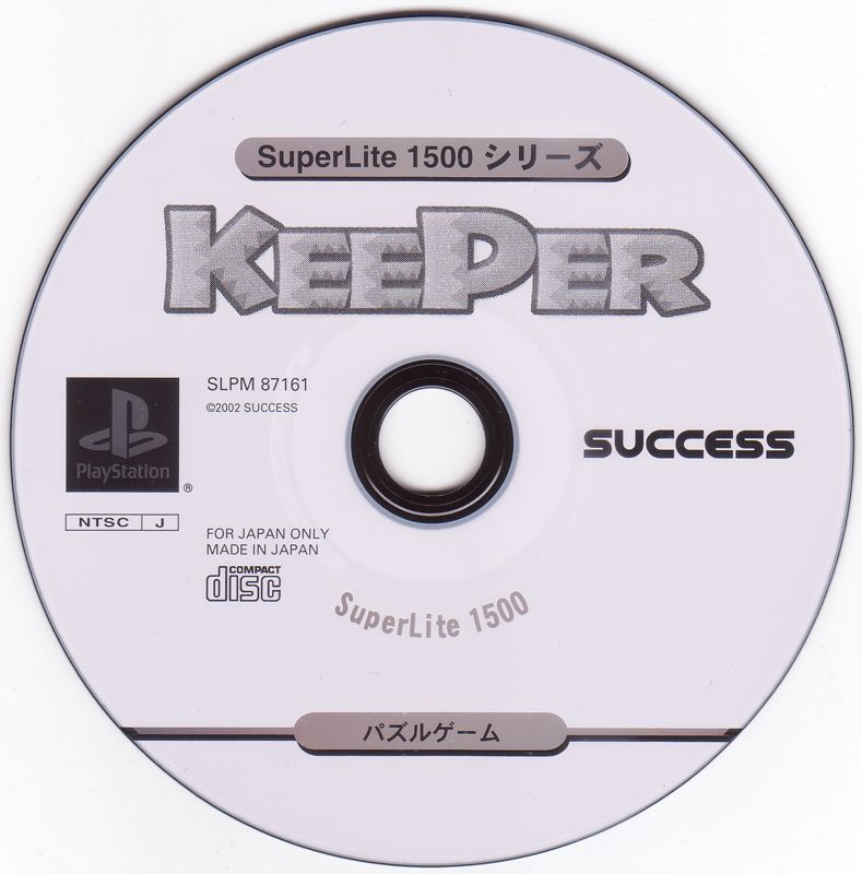 Media for Keeper (PlayStation) (SuperLite 1500 Series release)