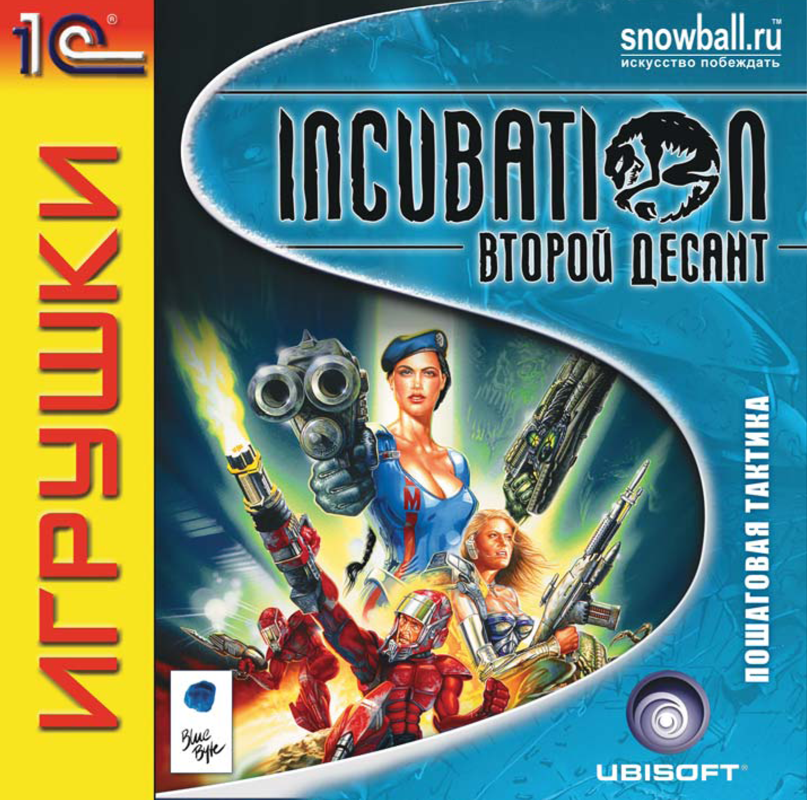 Front Cover for Incubation: The Wilderness Missions (Windows)