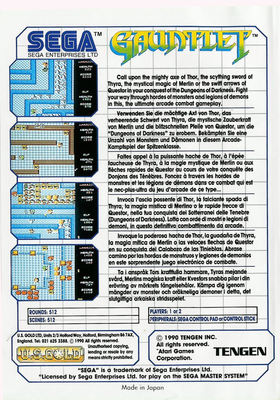 Back Cover for Gauntlet (SEGA Master System)