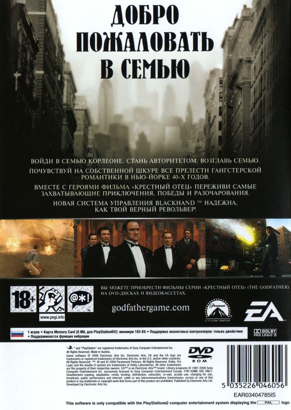 Back Cover for The Godfather: The Game (PlayStation 2)