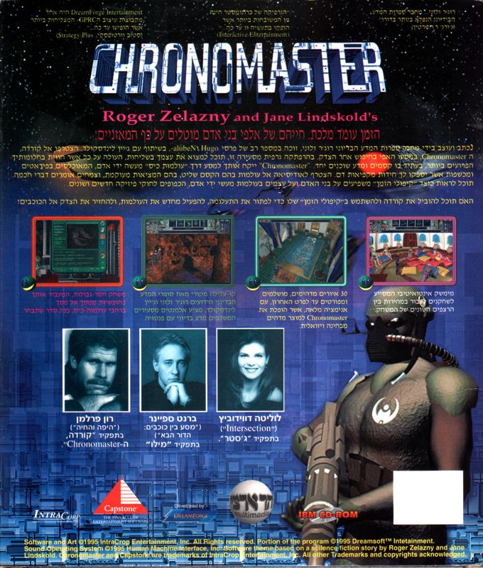 Back Cover for Chronomaster (DOS)