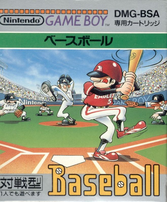 Front Cover for Baseball (Game Boy)