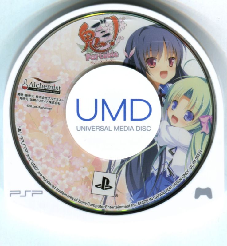 Media for Onigokko! Portable (PSP)