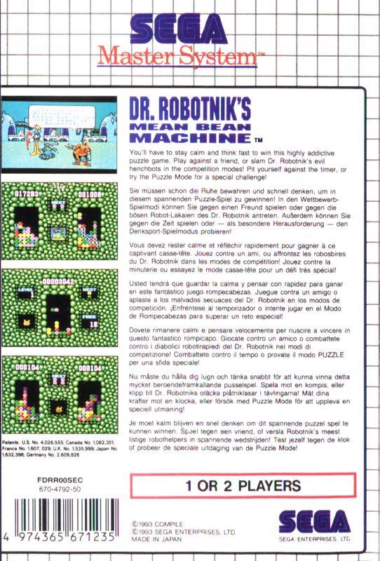 Back Cover for Dr. Robotnik's Mean Bean Machine (SEGA Master System)