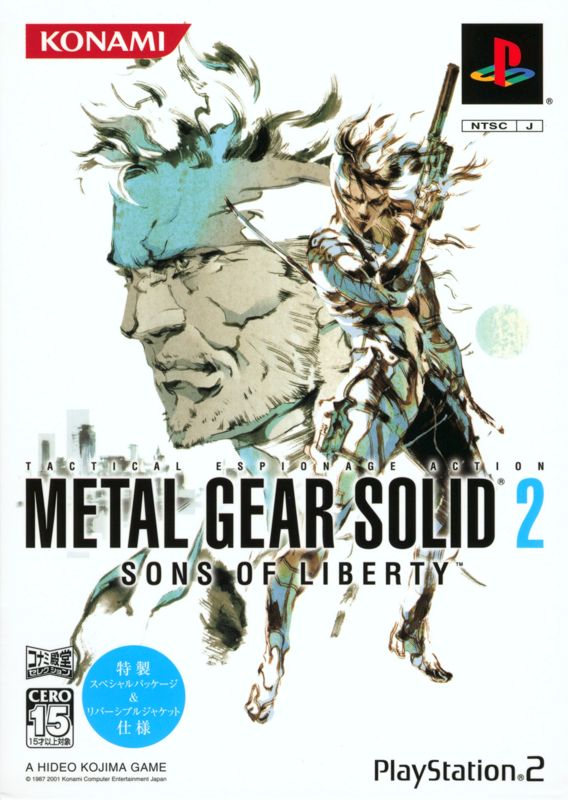 Metal Gear 2: Solid Snake PlayStation 2 Box Art Cover by Keeper_DP