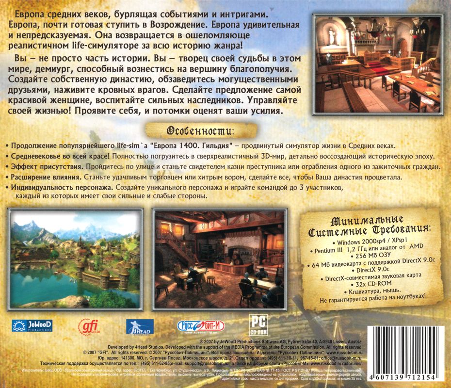 Back Cover for The Guild 2 (Windows)