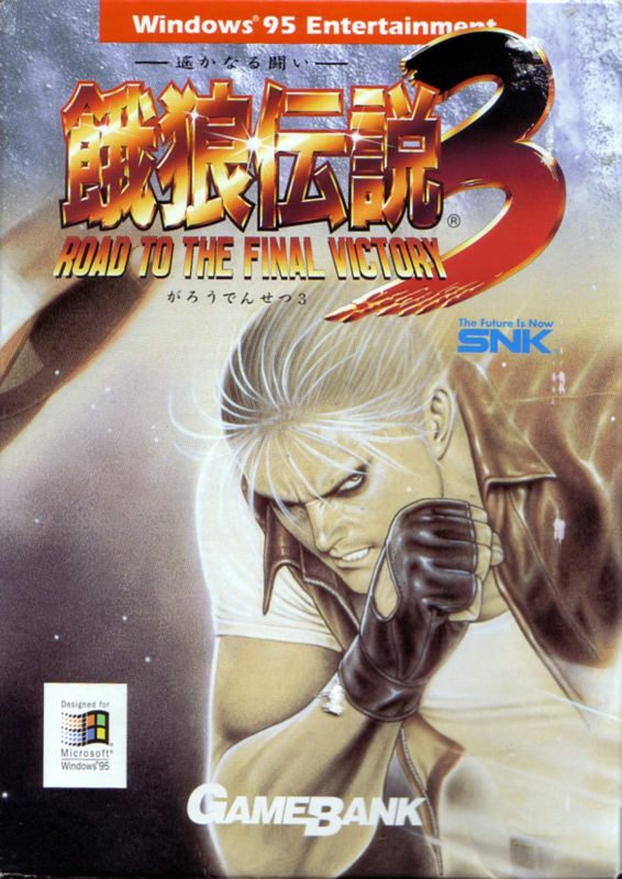 Front Cover for Fatal Fury 3: Road to the Final Victory (Windows)