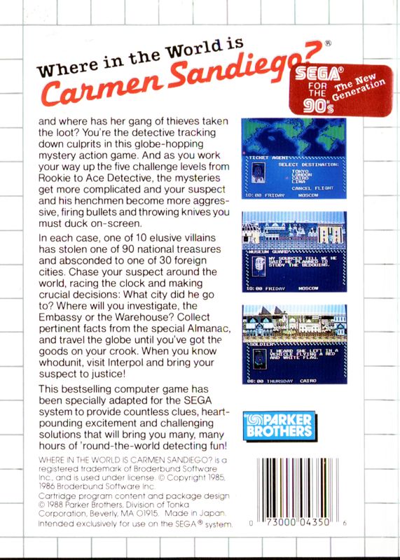 Back Cover for Where in the World is Carmen Sandiego? (SEGA Master System)