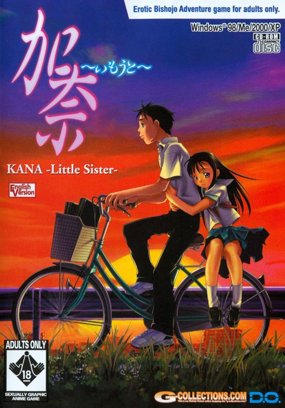 Front Cover for Kana: Little Sister (Windows)