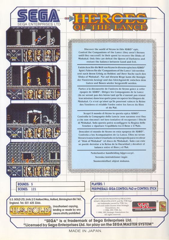 Back Cover for Heroes of the Lance (SEGA Master System)