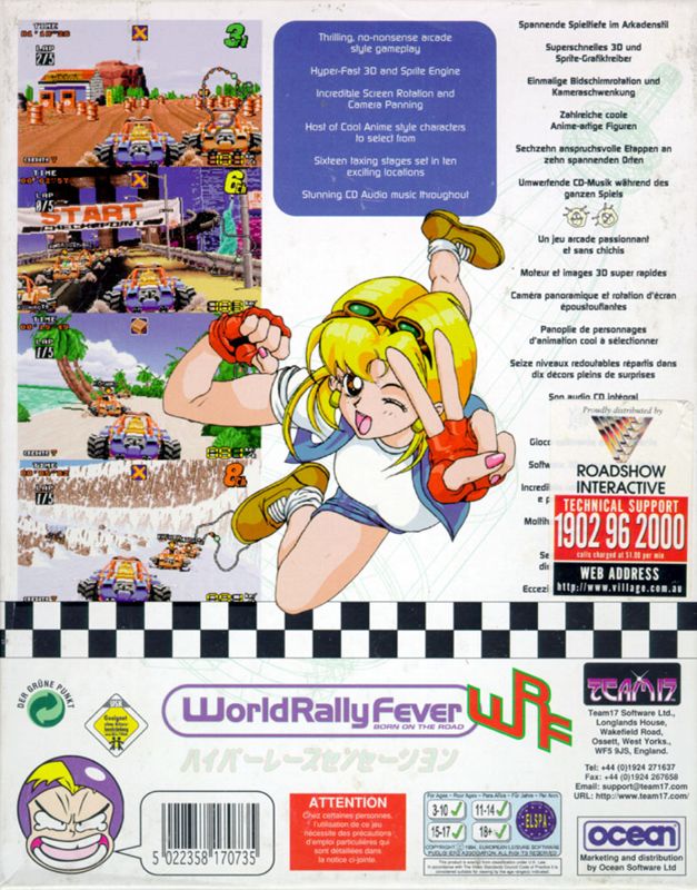 Back Cover for World Rally Fever: Born on the Road (DOS)
