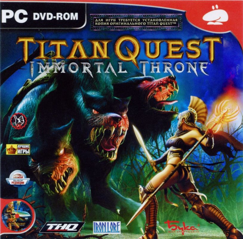 Front Cover for Titan Quest: Immortal Throne (Windows) (Jewel Case release)