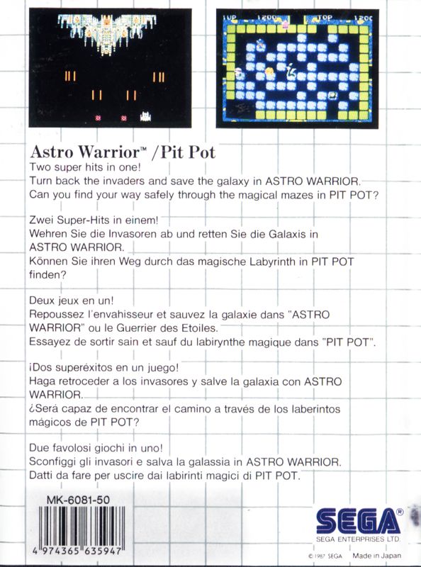 Back Cover for Astro Warrior / Pit Pot (SEGA Master System)