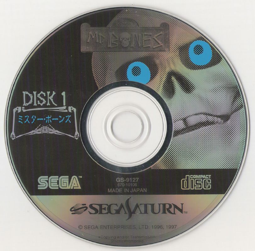 Media for Mr. Bones (SEGA Saturn): Disc 1