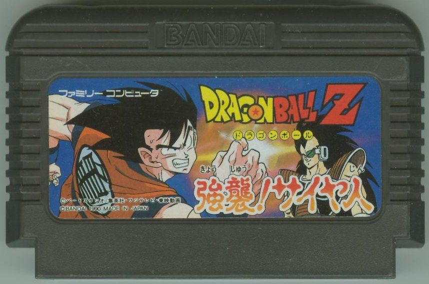 Media for Dragon Ball Z: Kyōshū! Saiyajin (NES)