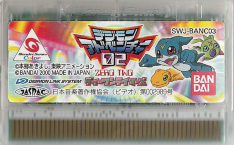 Media for Digimon Adventure 02: D1 Tamers (WonderSwan Color)