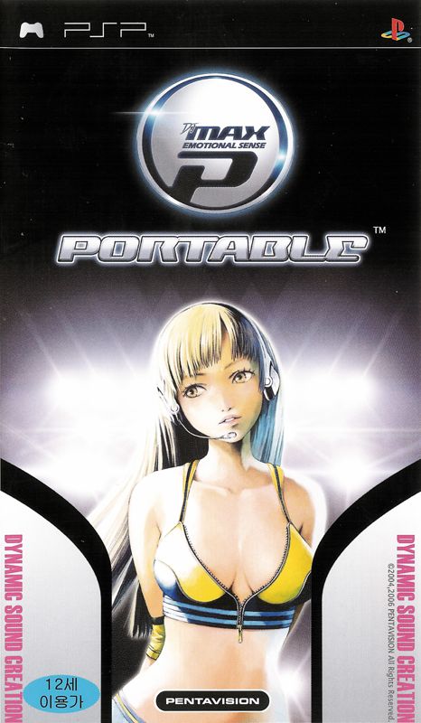 DJMax Portable cover or packaging material - MobyGames DJMax Portable cover or packaging material - MobyGames