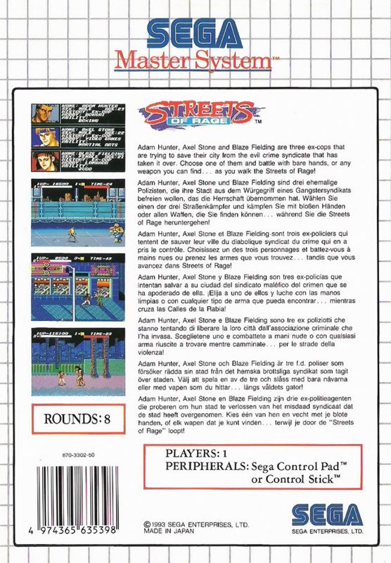 Back Cover for Streets of Rage (SEGA Master System)