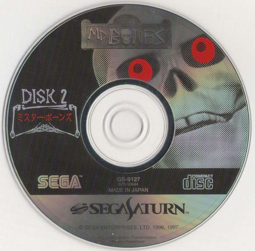 Media for Mr. Bones (SEGA Saturn): Disc 2