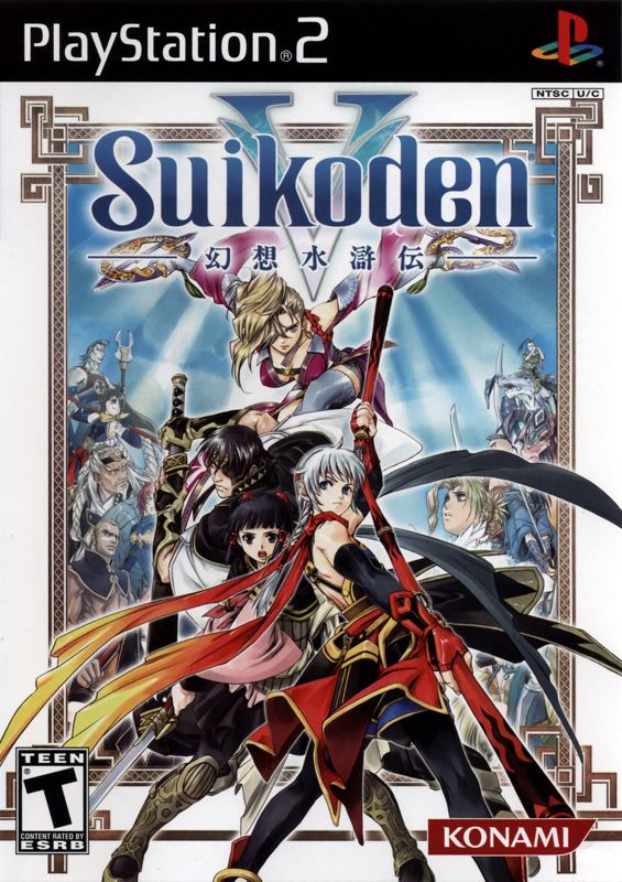 Front Cover for Suikoden V (PlayStation 2)