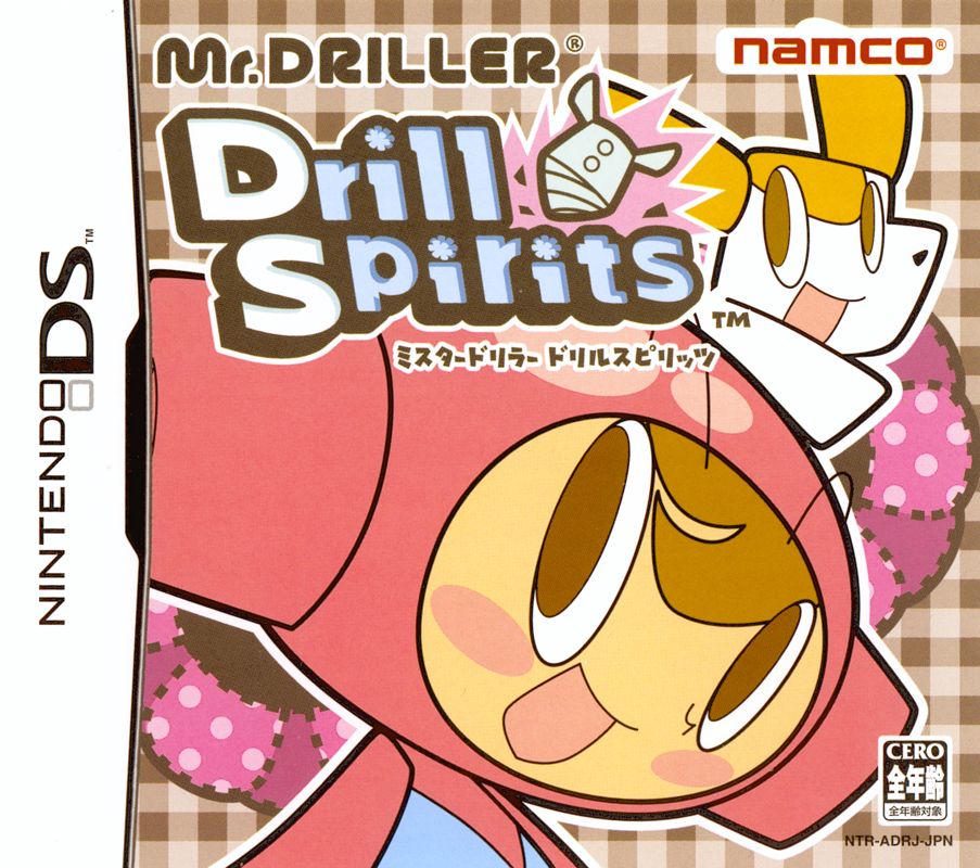 Drill spirits. Mr Driller DS. Mr.Driller-Drill Spirits. Mr. Driller. USA Drill обложка с дриллерами.