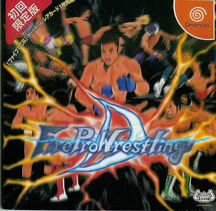 Front Cover for Fire Pro Wrestling D (Dreamcast)