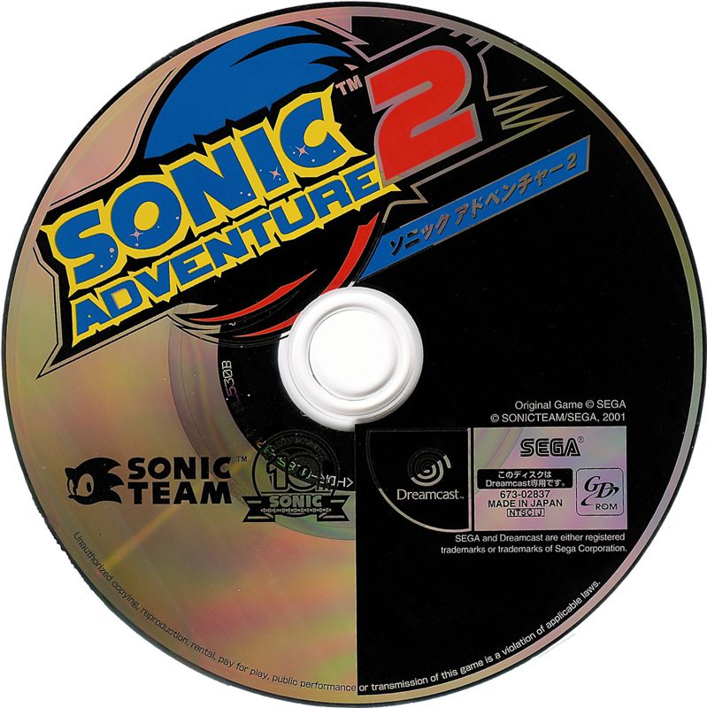 Media for Sonic Adventure 2: 10th Anniversary Birthday Pack (Dreamcast)