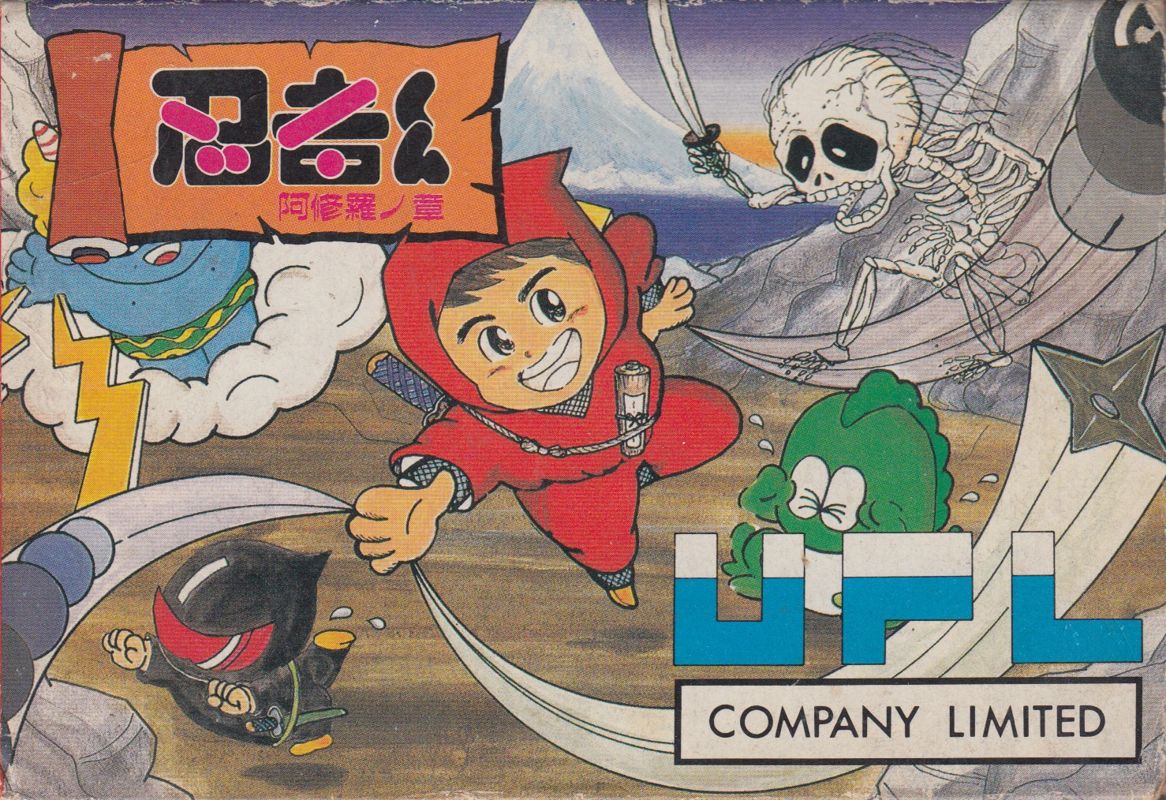 Front Cover for Rad Action (NES)