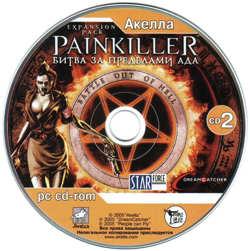 Media for Painkiller: Battle Out of Hell (Windows): Disc 2