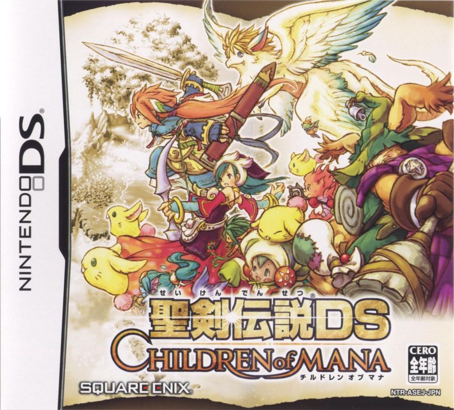 Front Cover for Children of Mana (Nintendo DS)