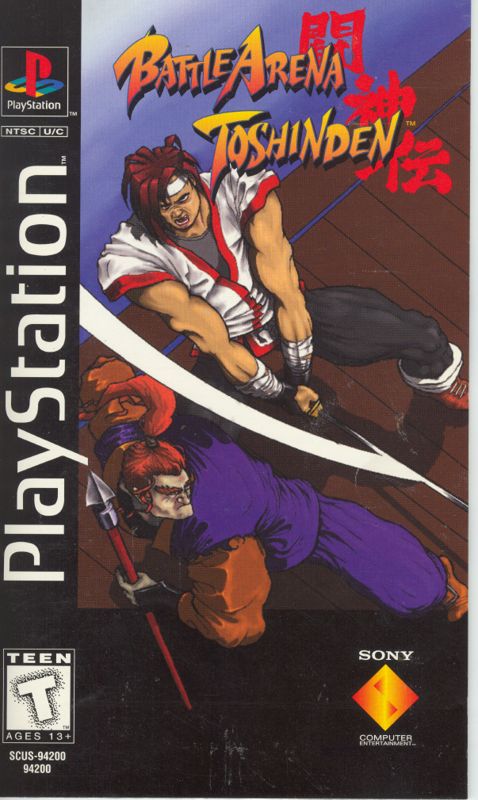 Battle Arena Toshinden - Where to Watch and Stream - TV Guide