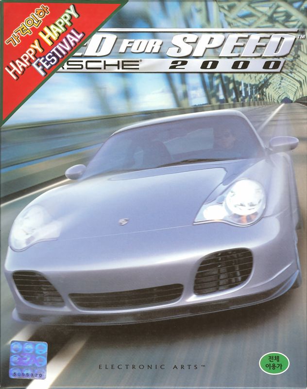 Front Cover for Need for Speed: Porsche Unleashed (Windows)