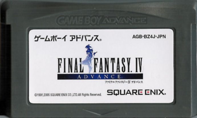 Media for Final Fantasy II (Game Boy Advance)