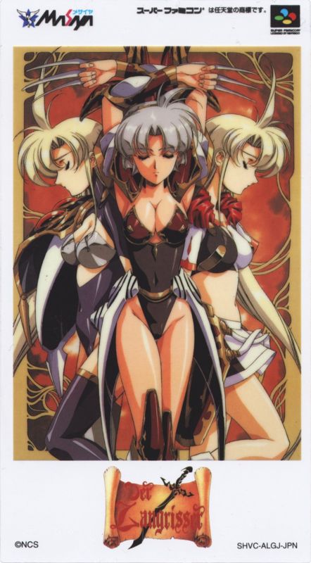 Extras for Der Langrisser (SNES): Inlay Card