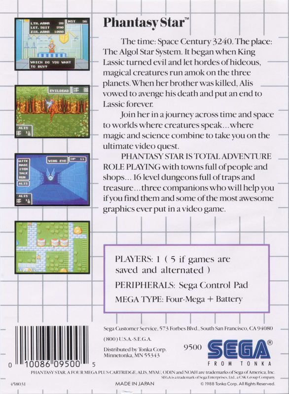 Back Cover for Phantasy Star (SEGA Master System)