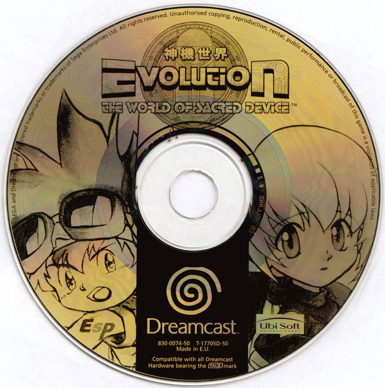 Media for Evolution: The World of Sacred Device (Dreamcast)