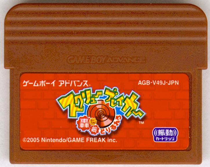 Drill Dozer cover or packaging material MobyGames