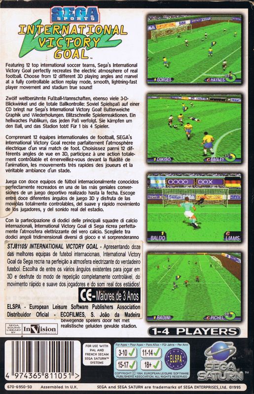Back Cover for Worldwide Soccer: Sega International Victory Goal Edition (SEGA Saturn)