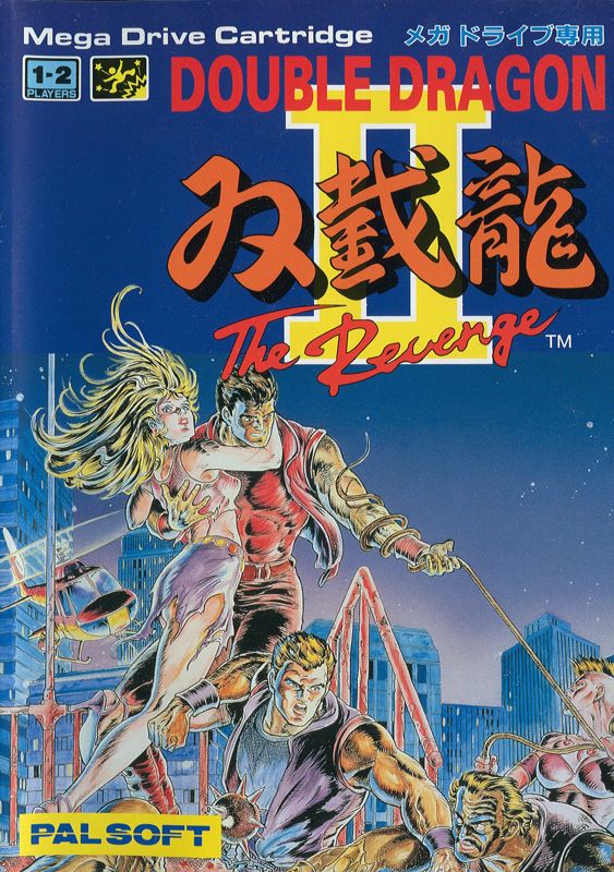 Front Cover for Double Dragon II: The Revenge (Genesis)