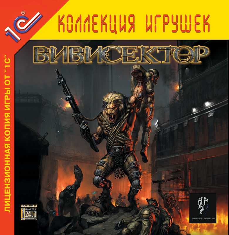 Vivisector: Beast Within cover or packaging material - MobyGames