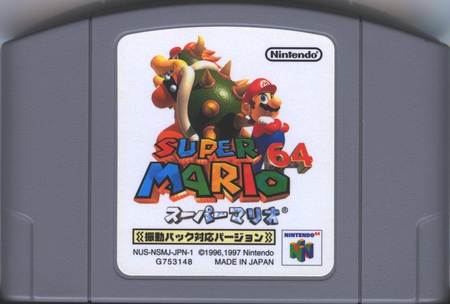 Media for Super Mario 64 (Nintendo 64) (Japanese re-release with rumble support.)