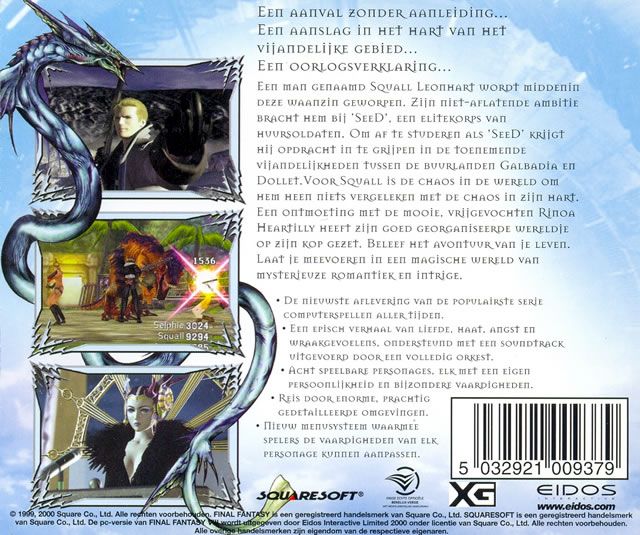 Other for Final Fantasy VIII (Windows): Jewel Case - Back
