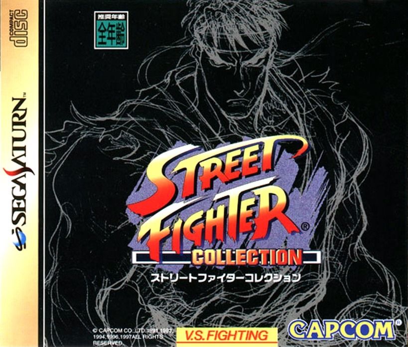 Street Fighter Collection Sega Saturn Game