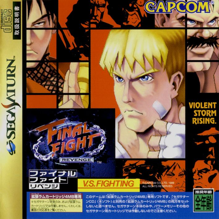 Front Cover for Final Fight Revenge (SEGA Saturn)