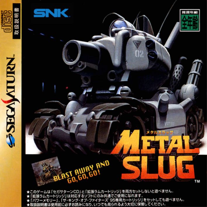 Front Cover for Metal Slug: Super Vehicle - 001 (SEGA Saturn)