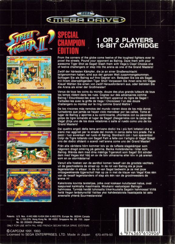 Street Fighter II: Champion Edition cover or packaging material - MobyGames