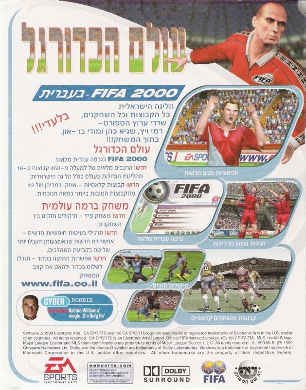 Back Cover for FIFA 2000: Major League Soccer (Windows)