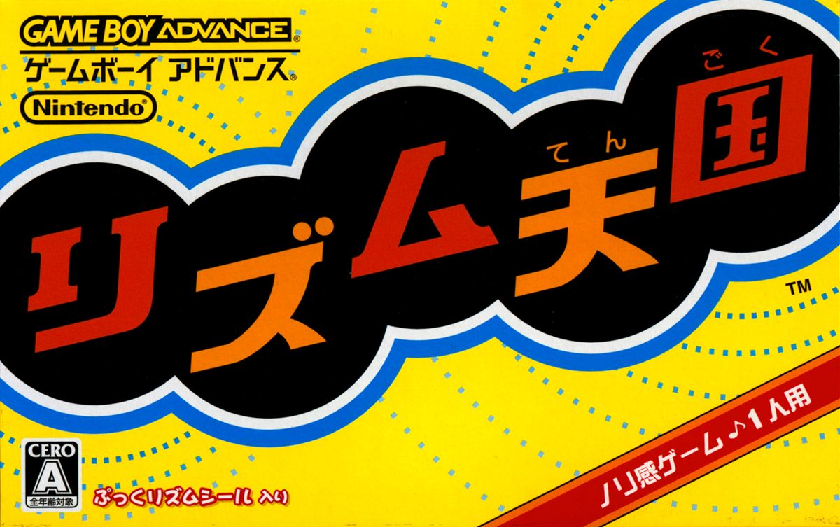 Front Cover for Rhythm Tengoku (Game Boy Advance)