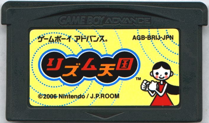 Media for Rhythm Tengoku (Game Boy Advance)