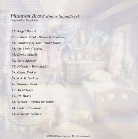Other for Phantom Brave (PlayStation 2): Soundtrack - Inside